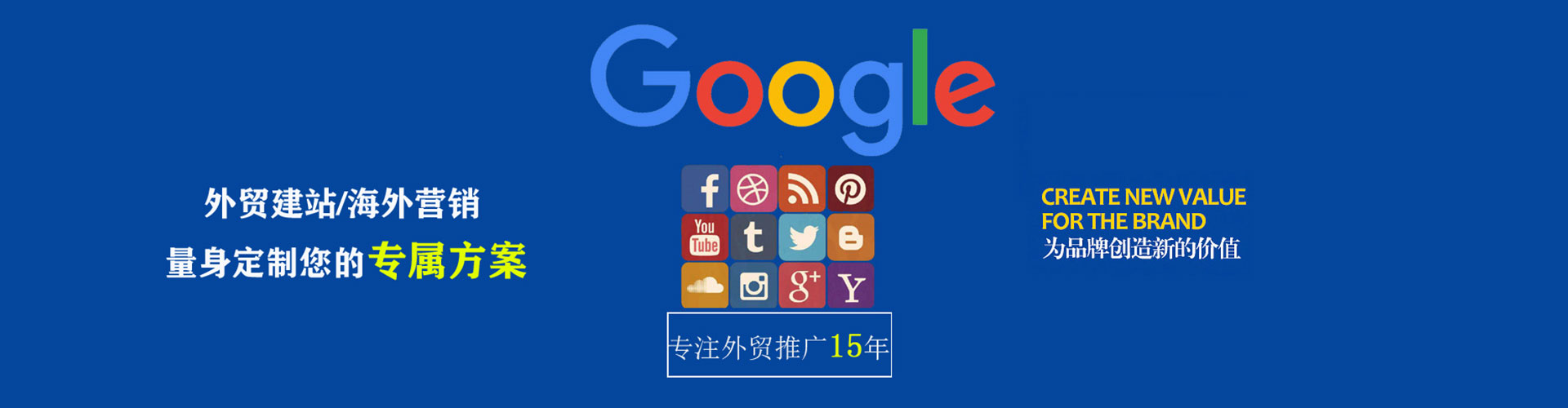 天柱竞价推广开户