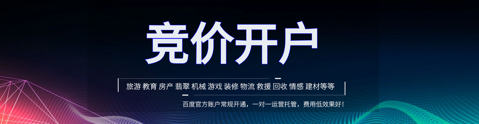 天柱小红书信息流