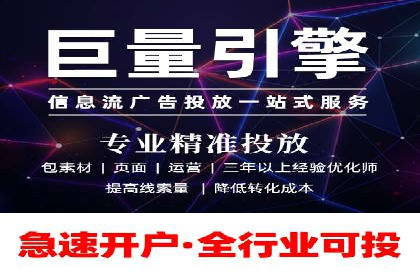 某SEM主管的广告创意与用户体验优化实践